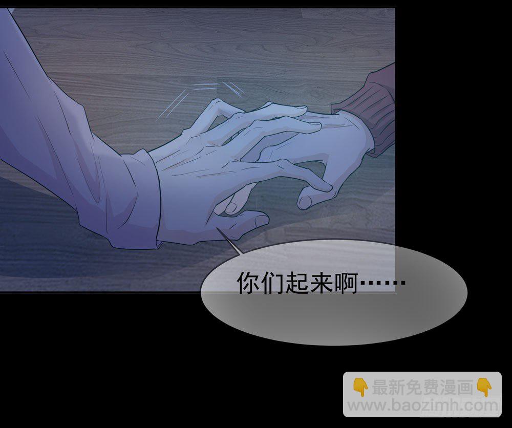 《荒隐之城》同事 第7页