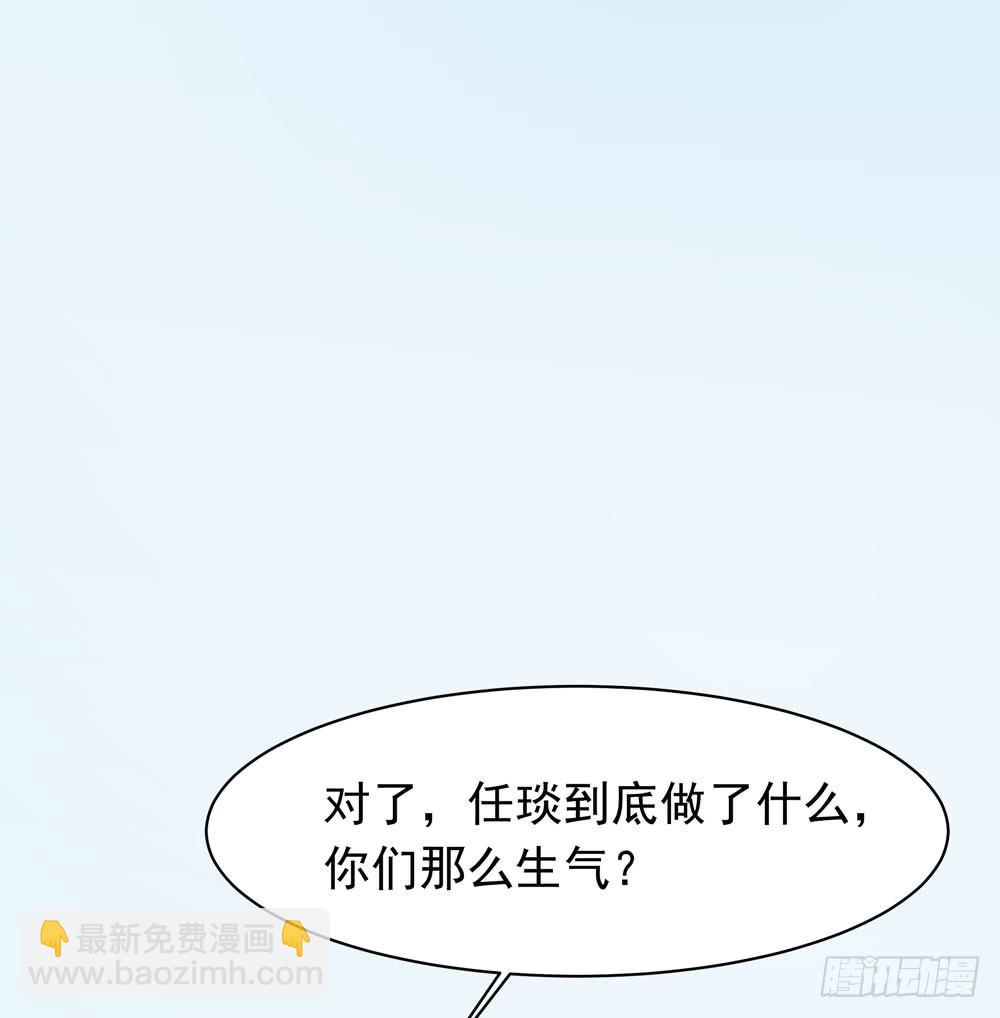 《荒隐之城》训练场 第11页