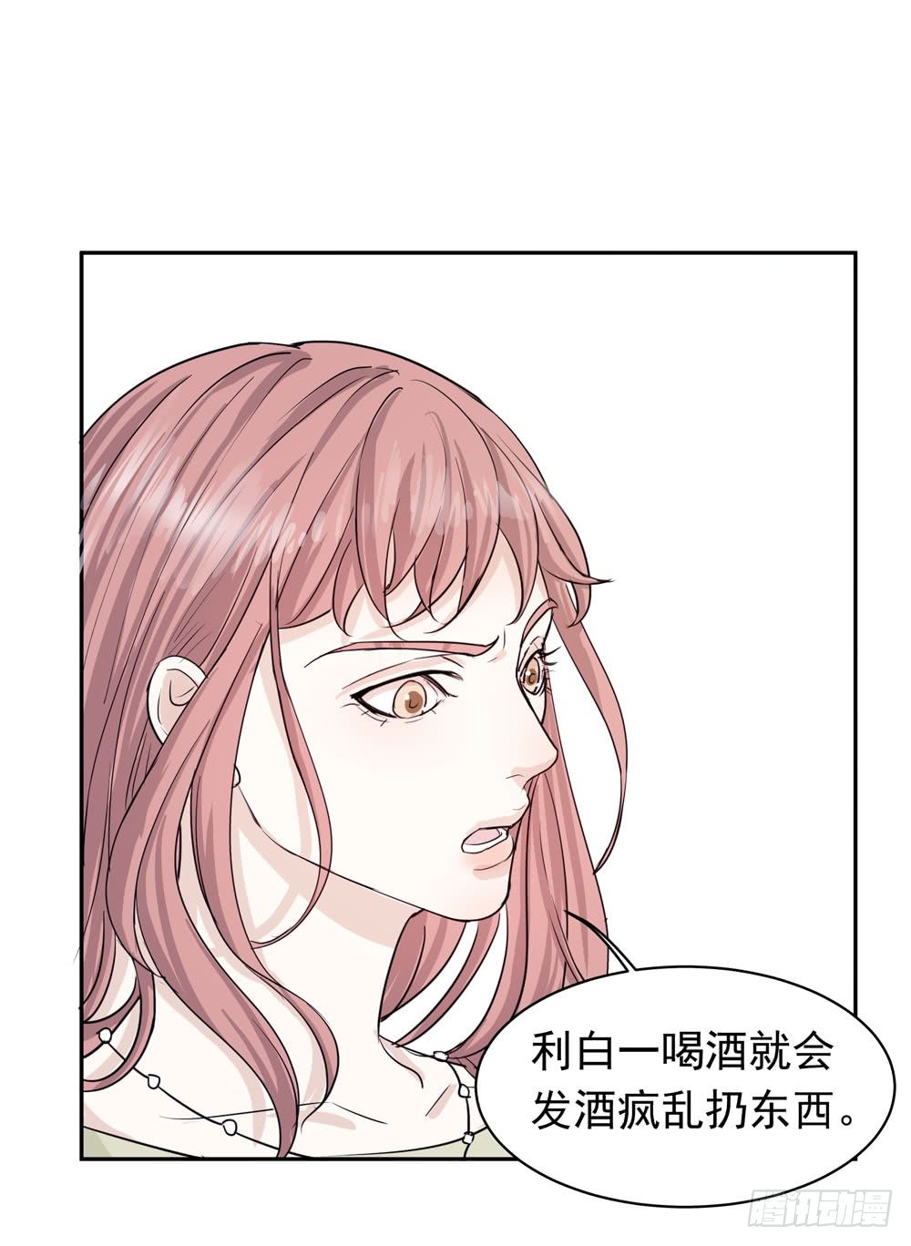 《荒隐之城》训练场 第13页