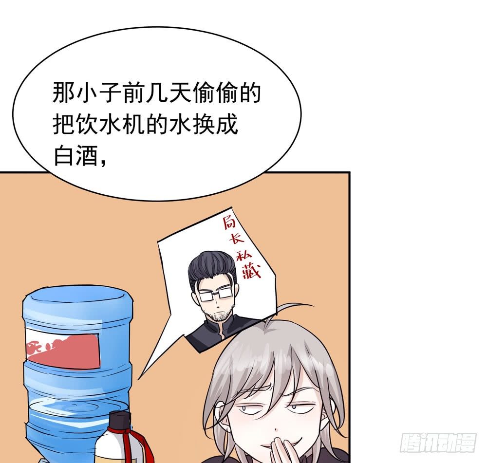 《荒隐之城》训练场 第14页
