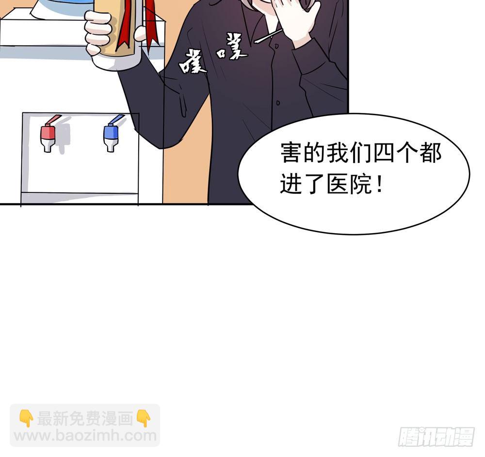 《荒隐之城》训练场 第15页
