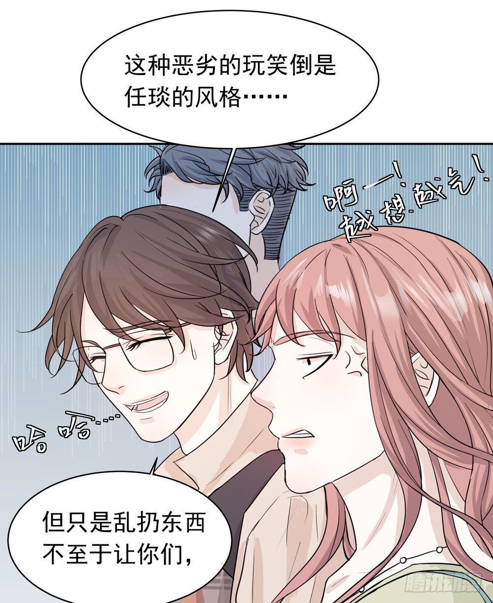 《荒隐之城》训练场 第16页