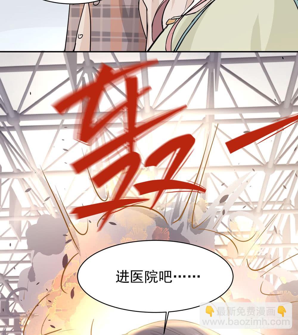《荒隐之城》训练场 第17页