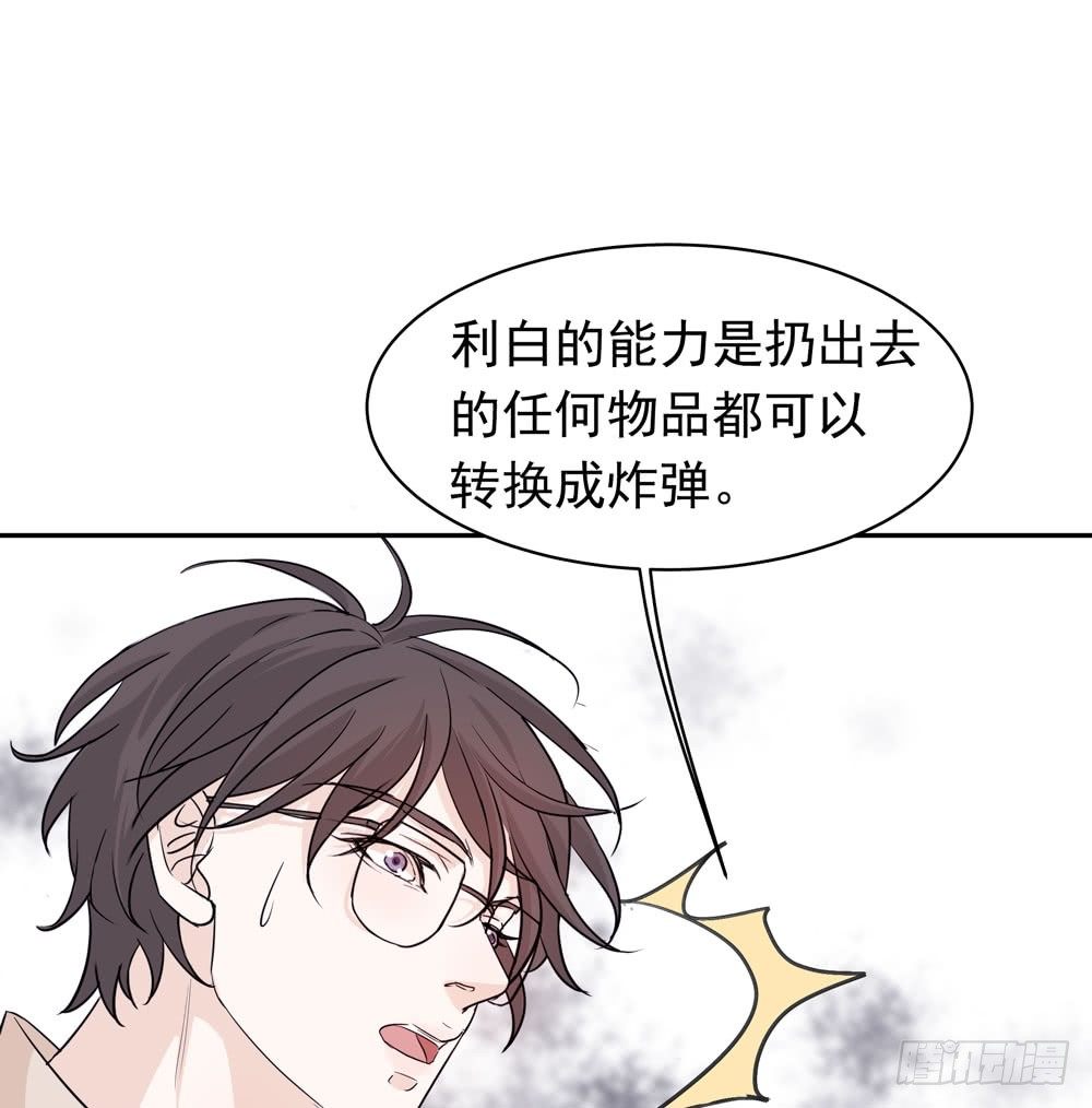 《荒隐之城》训练场 第19页