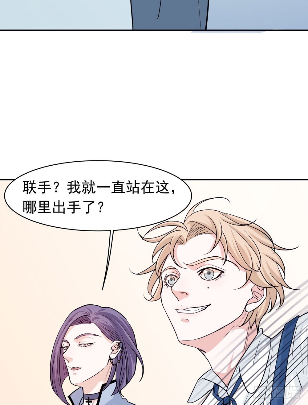 《荒隐之城》训练场 第25页