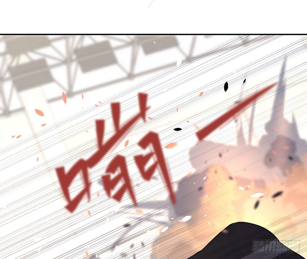 《荒隐之城》训练场 第27页