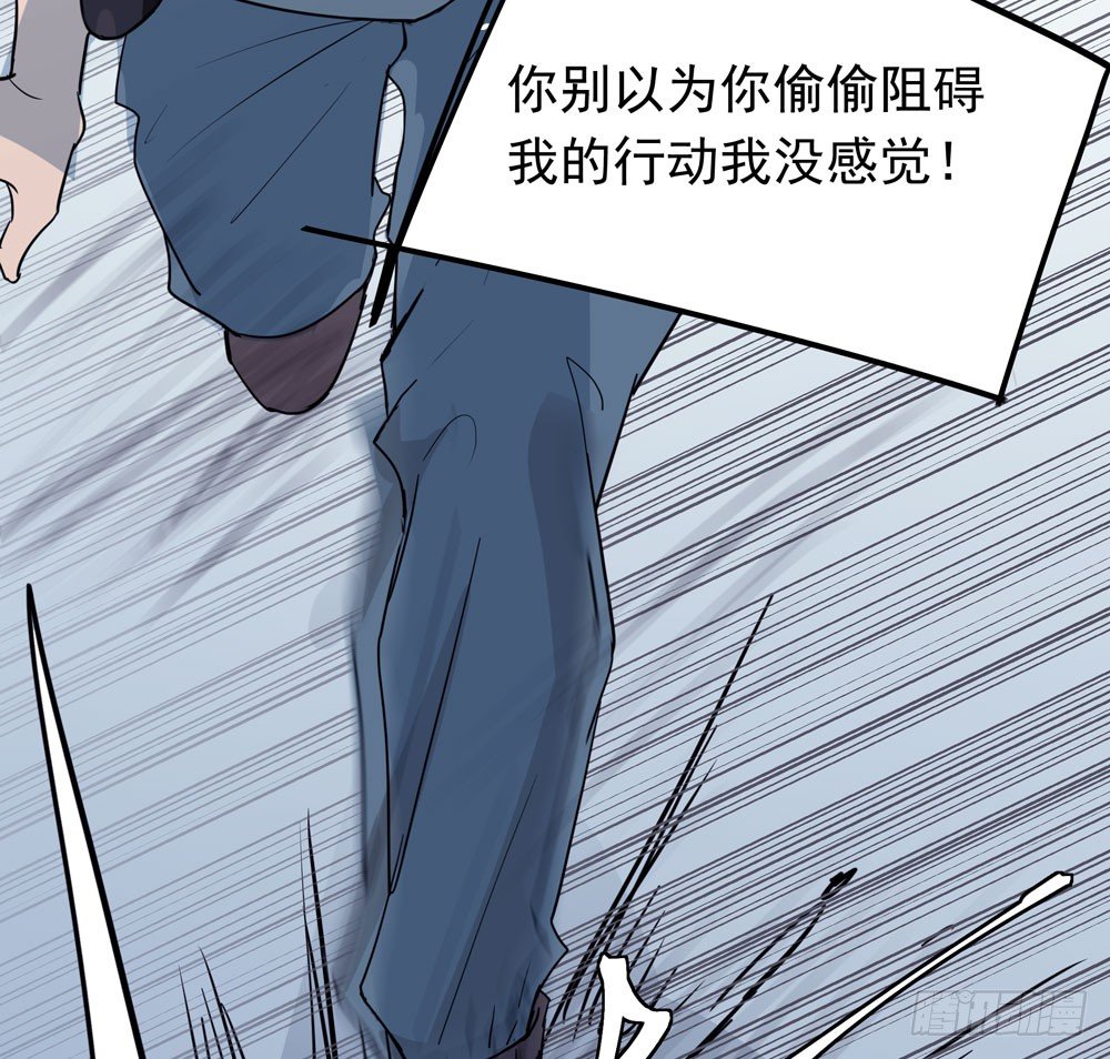 《荒隐之城》训练场 第29页