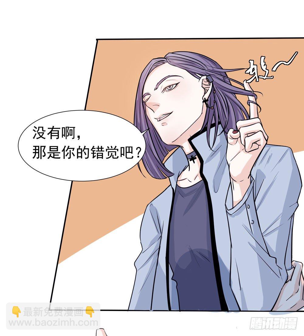 《荒隐之城》训练场 第31页