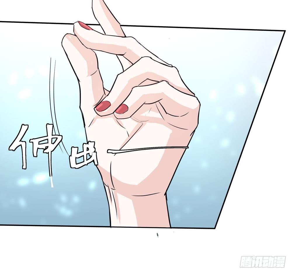 《荒隐之城》训练场 第32页