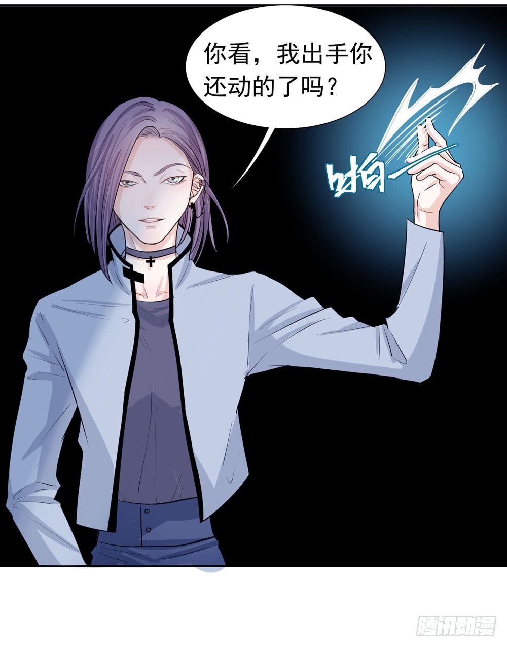 《荒隐之城》训练场 第33页