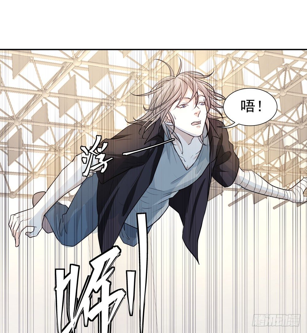 《荒隐之城》训练场 第34页