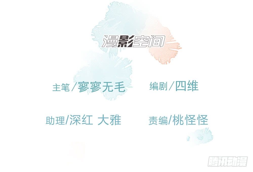 《荒隐之城》训练场 第3页