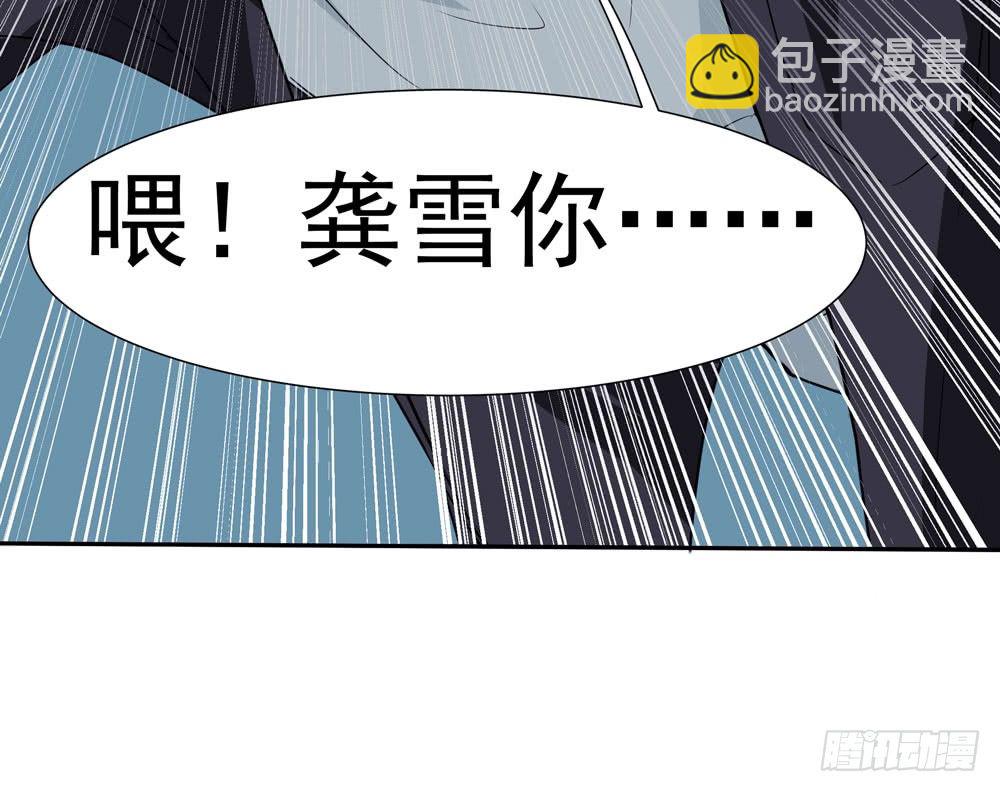 《荒隐之城》训练场 第40页
