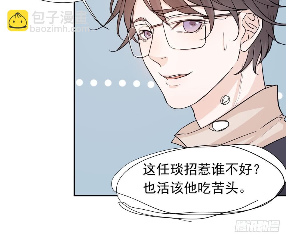 《荒隐之城》训练场 第43页