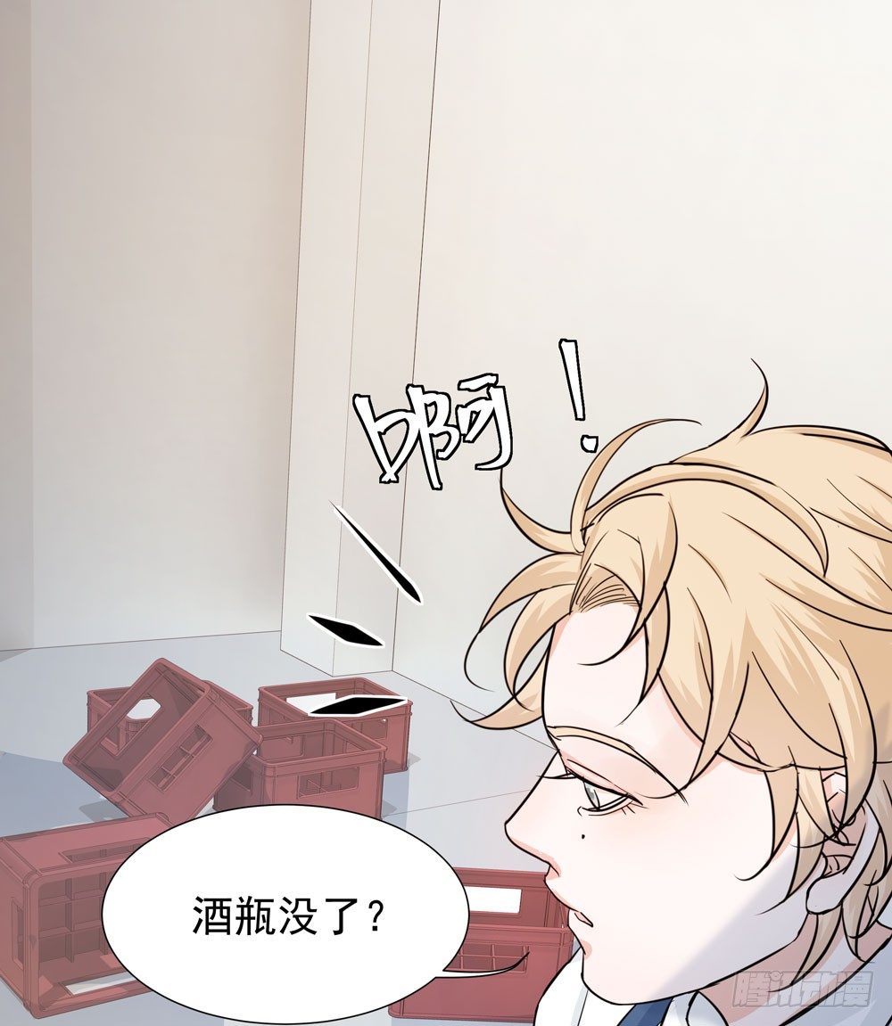 《荒隐之城》训练场 第45页