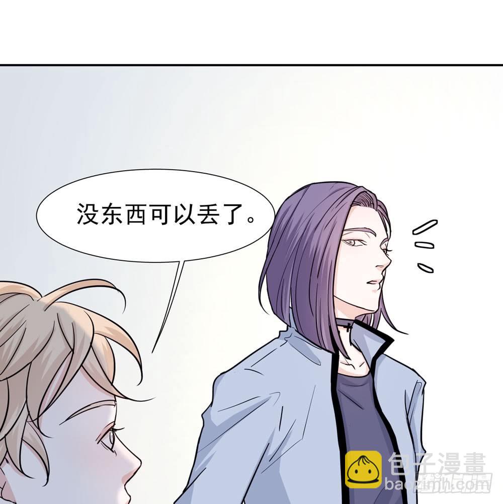 《荒隐之城》训练场 第47页