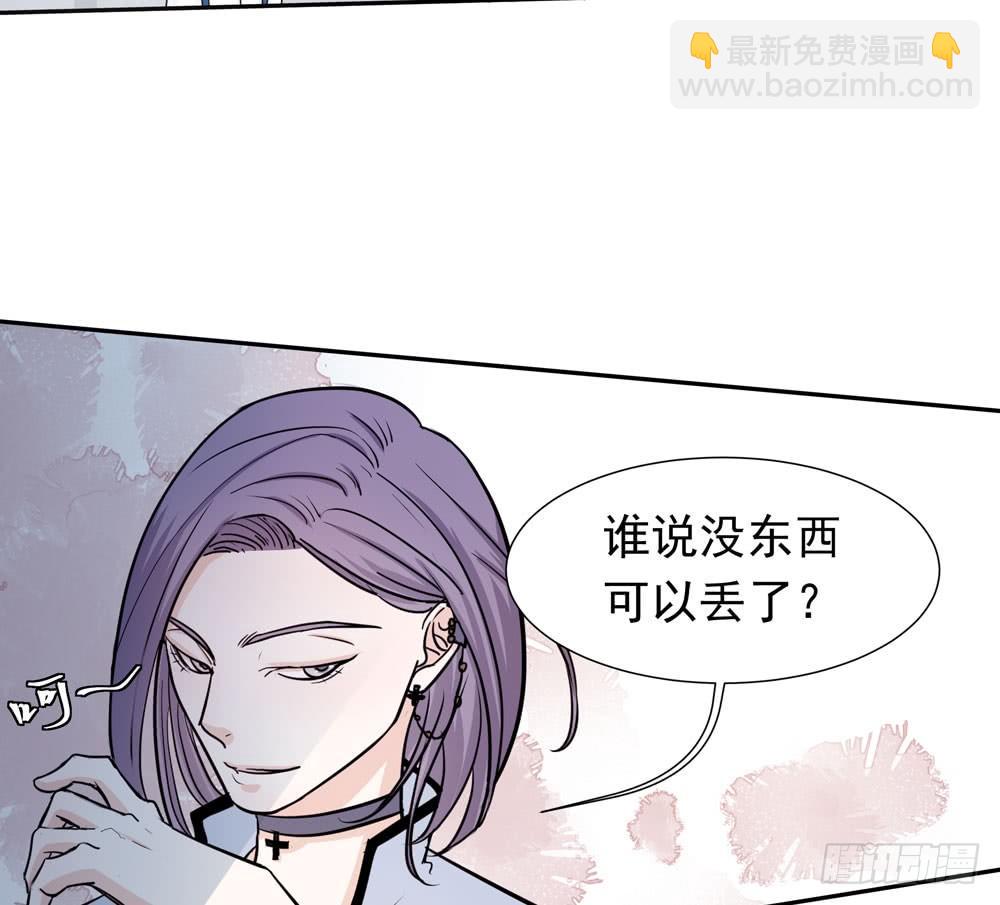 《荒隐之城》训练场 第50页
