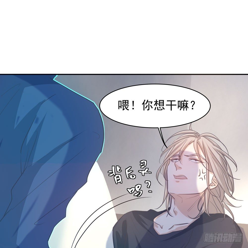 《荒隐之城》过去 第15页