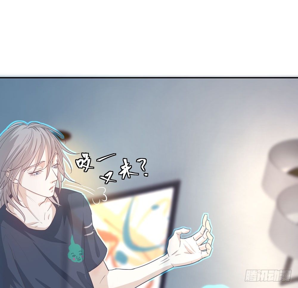 《荒隐之城》过去 第23页
