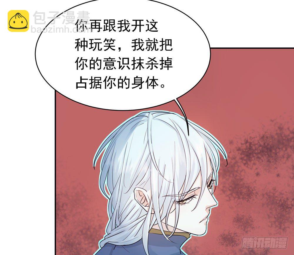 《荒隐之城》过去 第27页