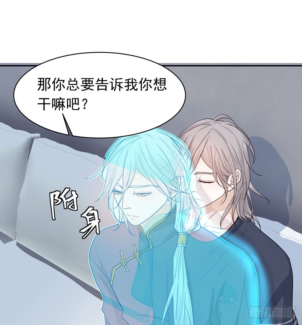 《荒隐之城》过去 第31页
