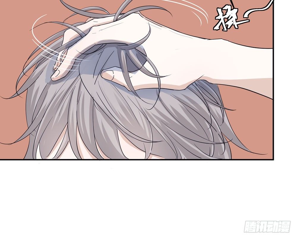 《荒隐之城》过去 第35页