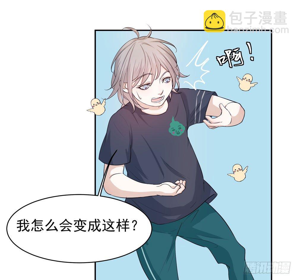 《荒隐之城》过去 第37页