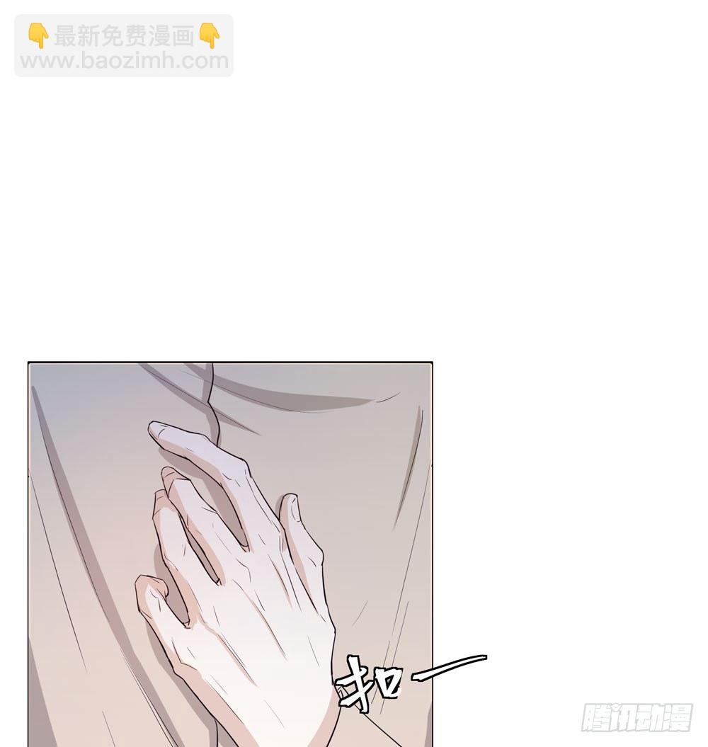 《荒隐之城》过去 第41页
