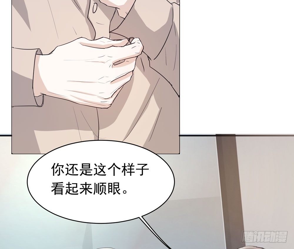 《荒隐之城》过去 第42页