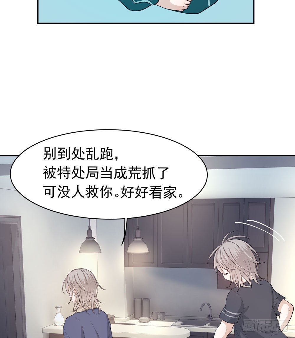 《荒隐之城》过去 第46页
