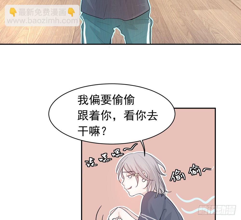 《荒隐之城》过去 第50页
