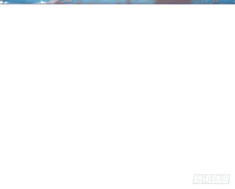 《荒隐之城》过去 第6页