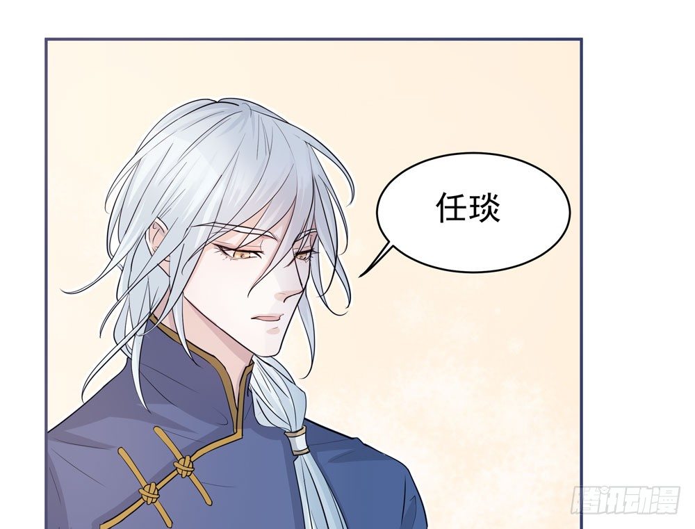 《荒隐之城》过去 第7页