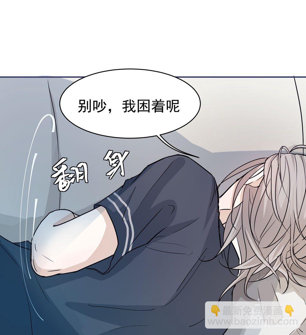 《荒隐之城》过去 第9页