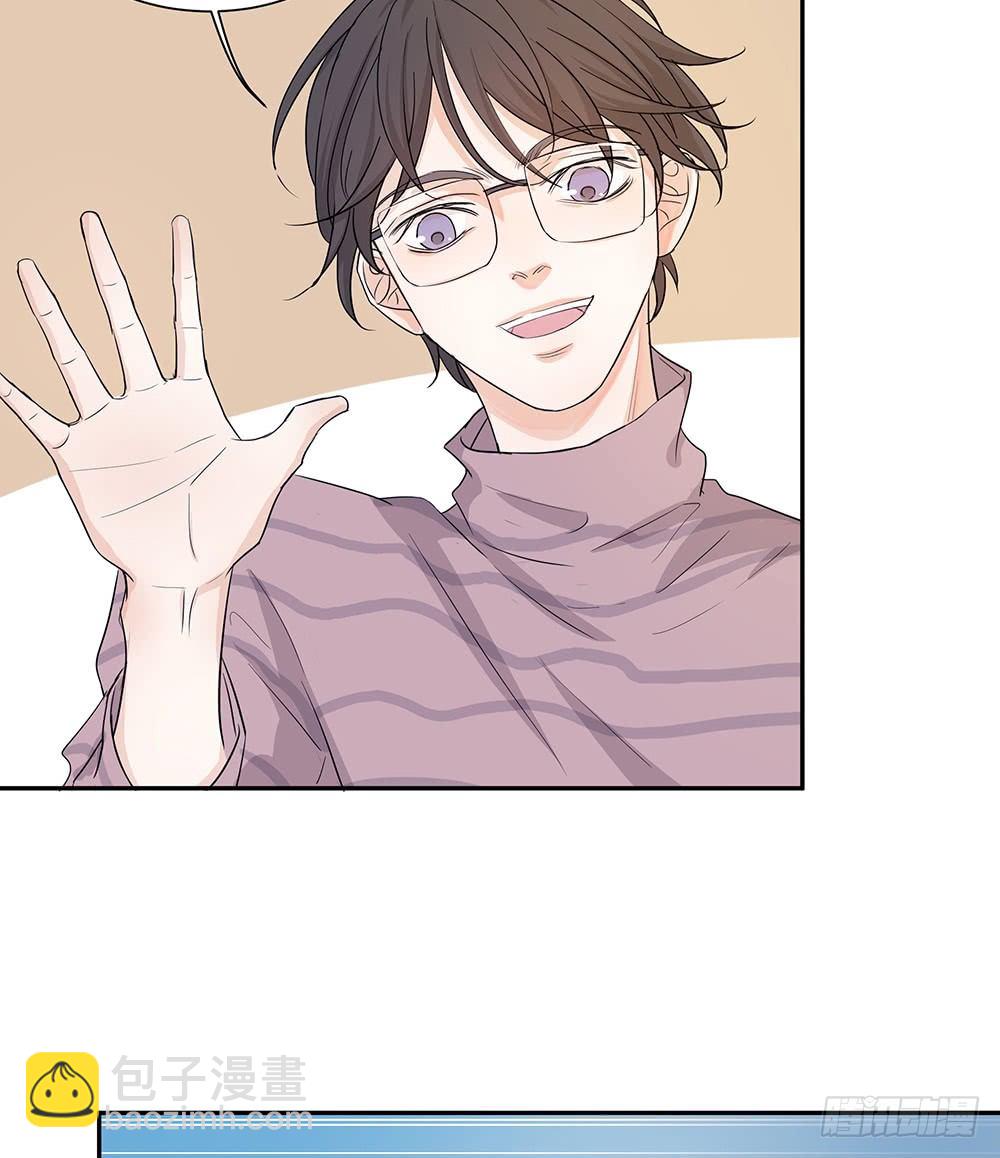 《荒隐之城》特别的日子 第10页