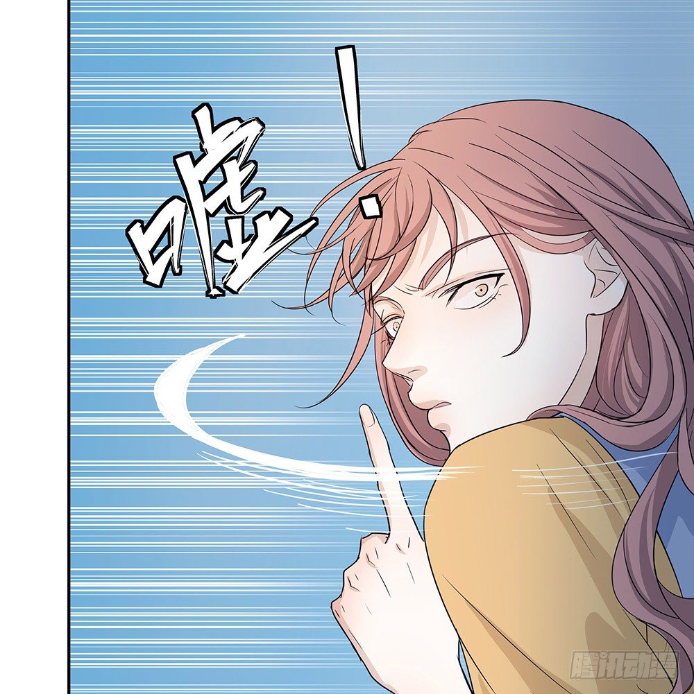 《荒隐之城》特别的日子 第11页