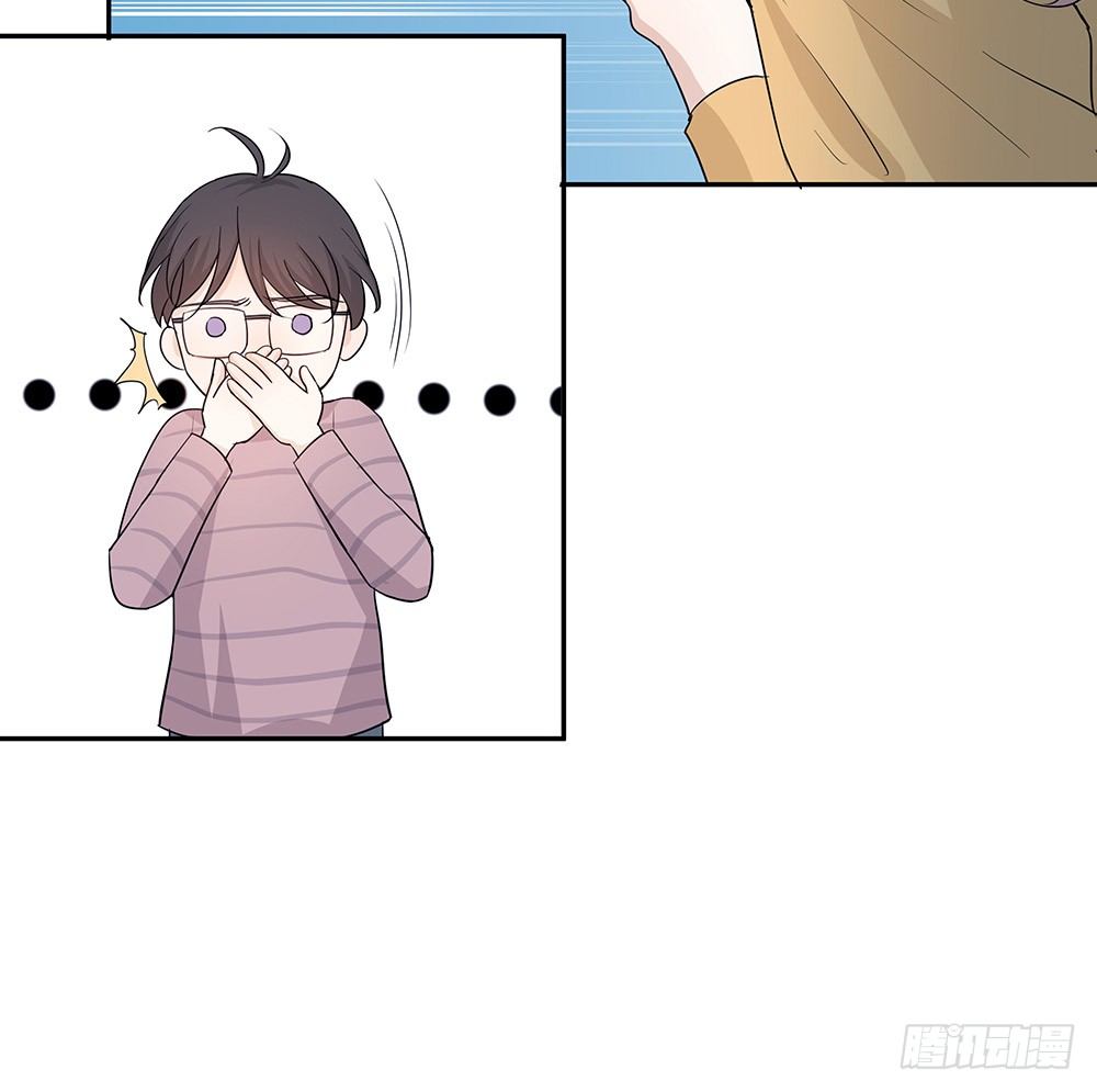 《荒隐之城》特别的日子 第12页