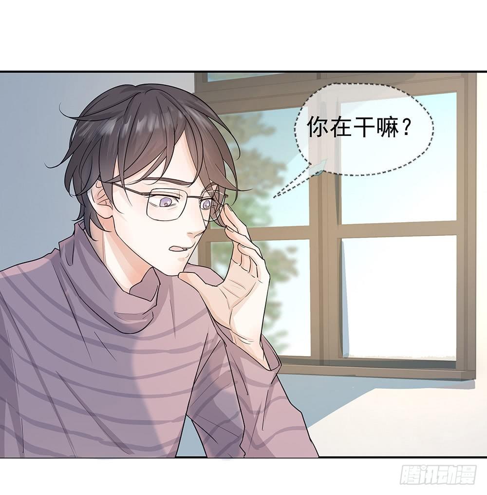 《荒隐之城》特别的日子 第13页