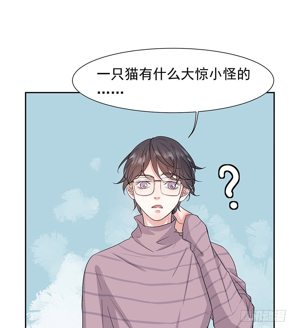 《荒隐之城》特别的日子 第15页