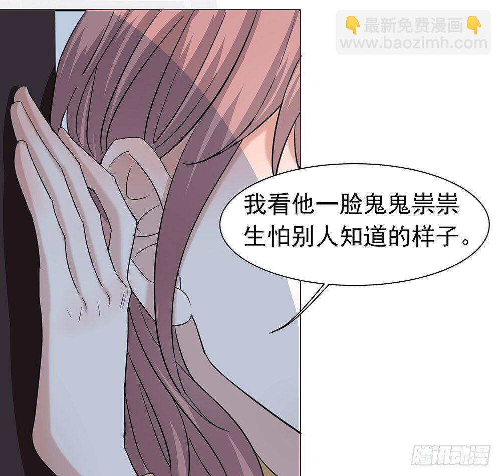《荒隐之城》特别的日子 第17页