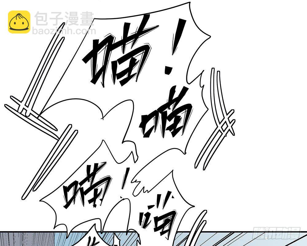 《荒隐之城》特别的日子 第21页