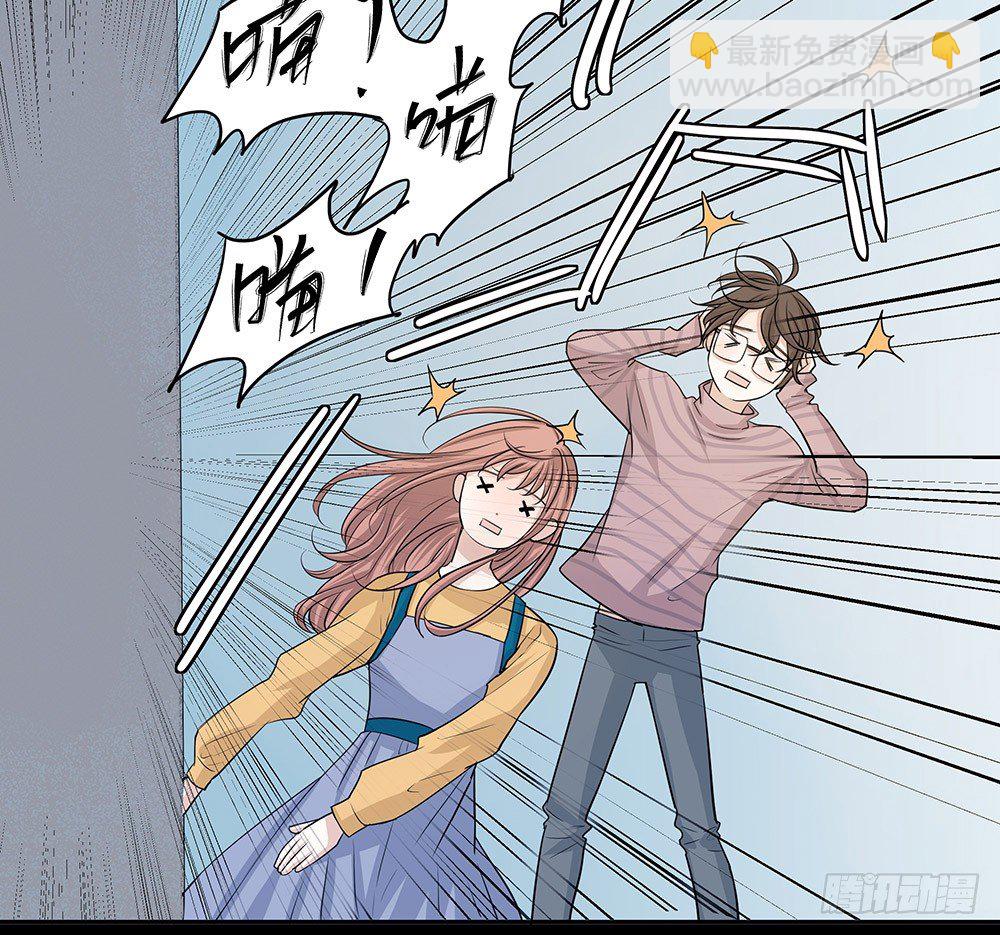 《荒隐之城》特别的日子 第22页