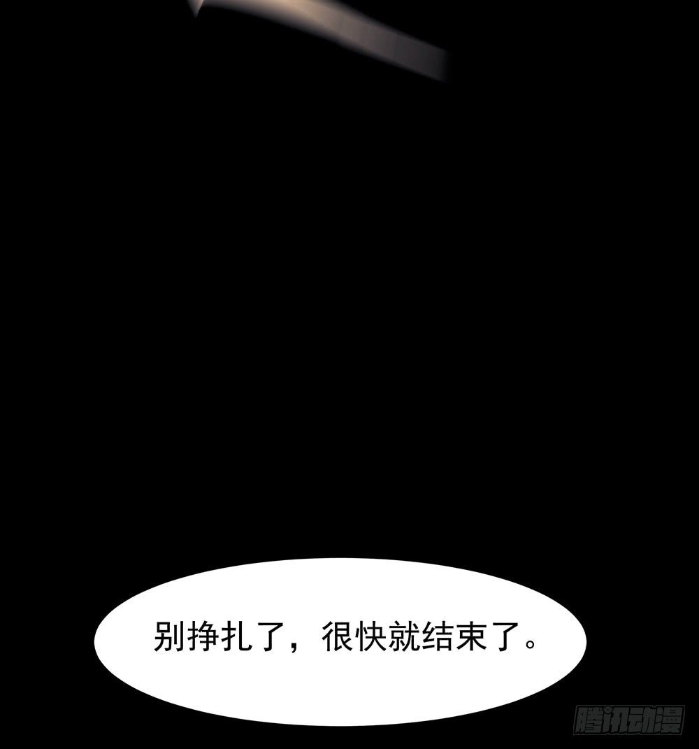 《荒隐之城》特别的日子 第24页
