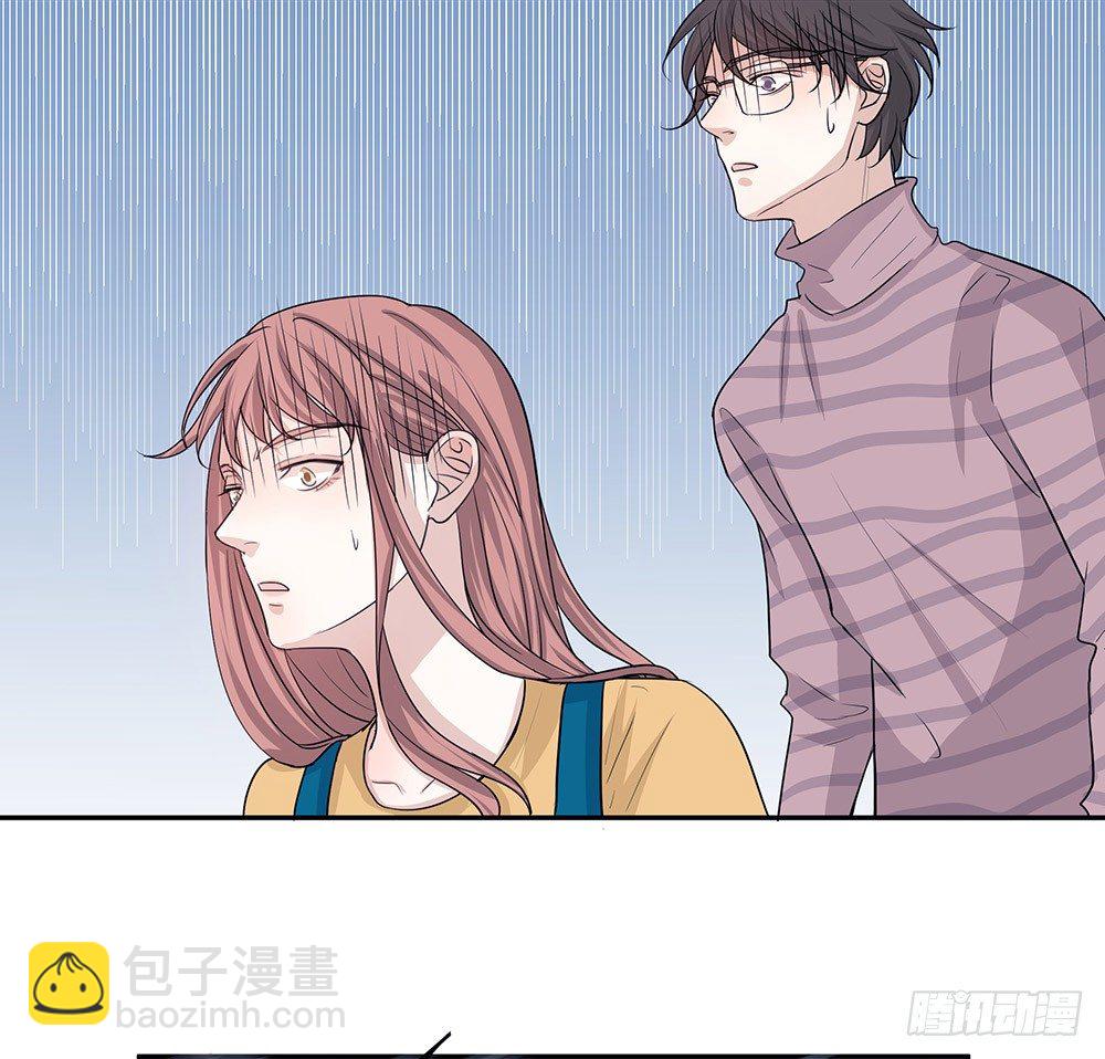《荒隐之城》特别的日子 第26页