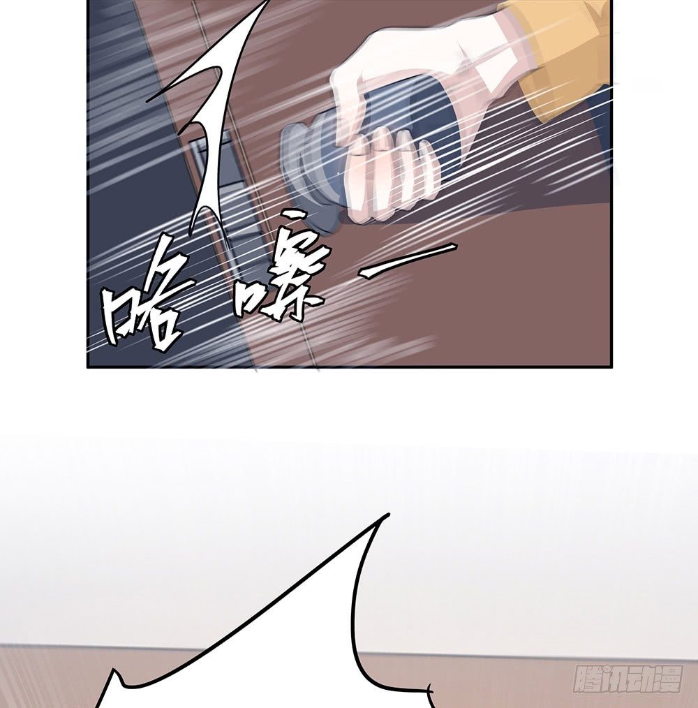 《荒隐之城》特别的日子 第27页