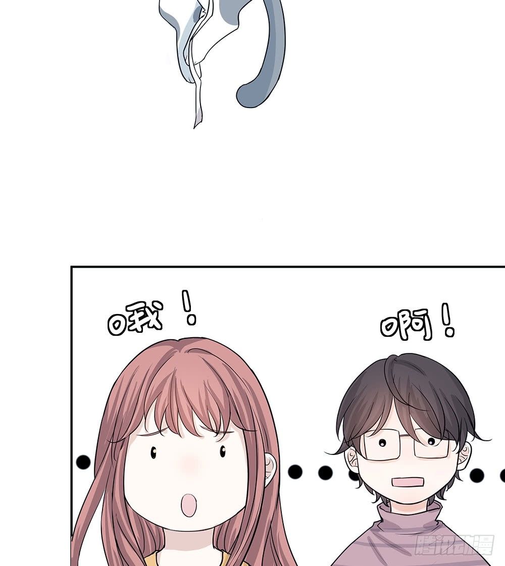 《荒隐之城》特别的日子 第33页