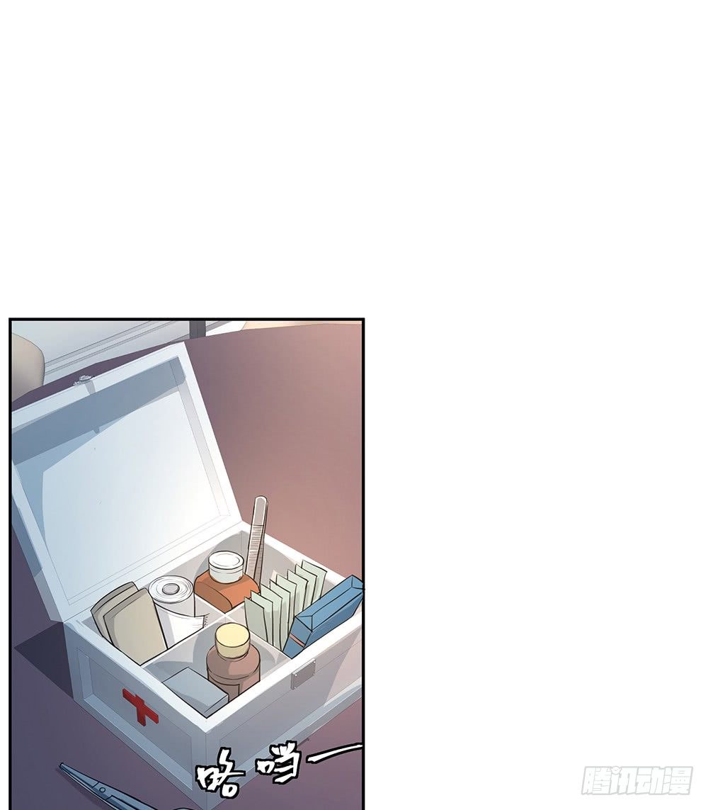 《荒隐之城》特别的日子 第35页