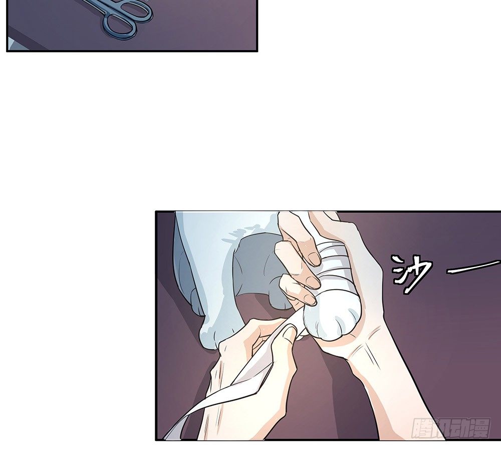 《荒隐之城》特别的日子 第36页