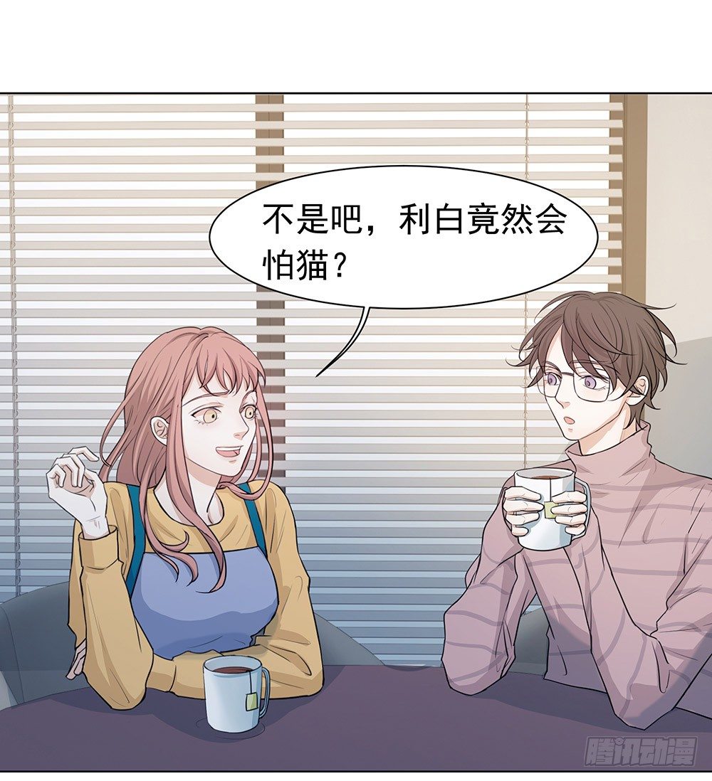 《荒隐之城》特别的日子 第42页