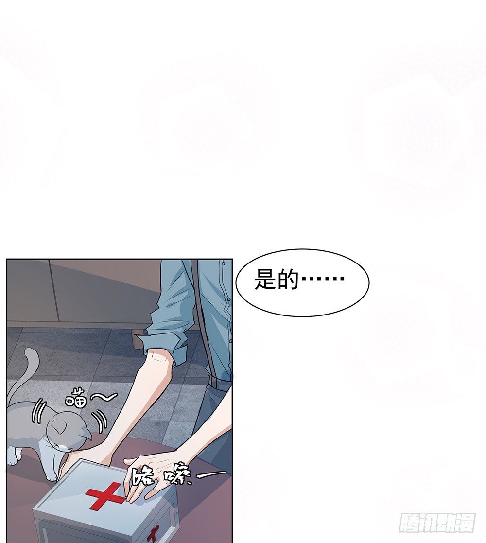 《荒隐之城》特别的日子 第43页
